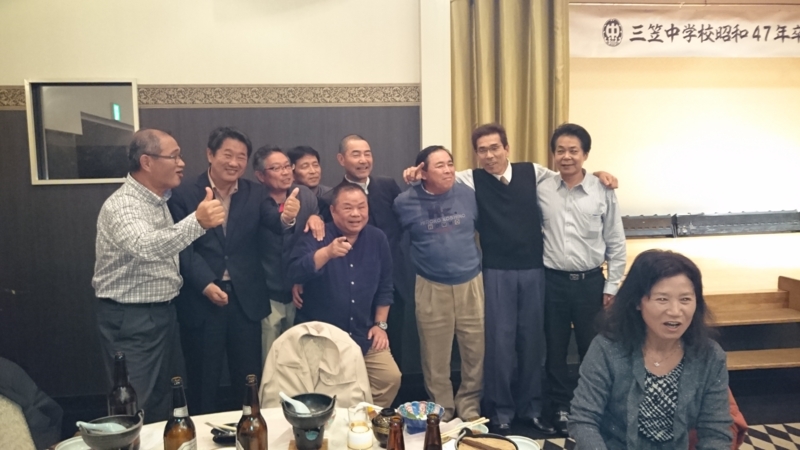 f:id:origuchiisao:20161126185402j:image f:id:origuchiisao:20161126185402j:image