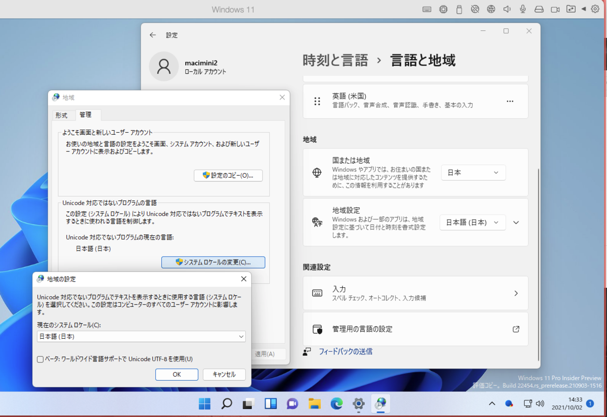 f:id:orihasat:20211002143510p:plain
