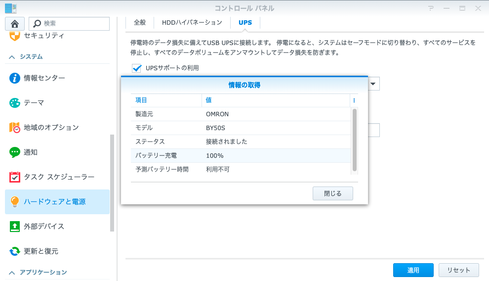 f:id:orihasat:20211009220037p:plain