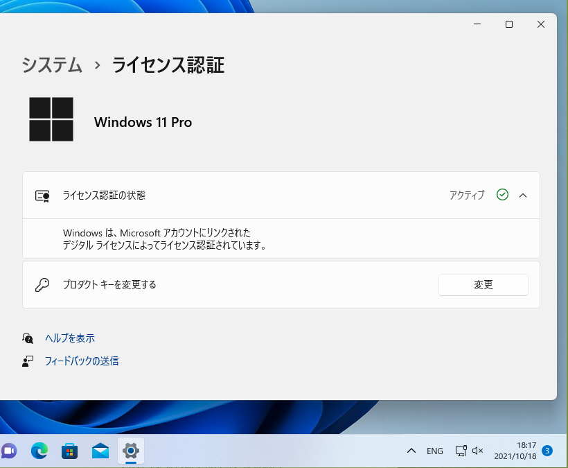 f:id:orihasat:20211019185501p:plain