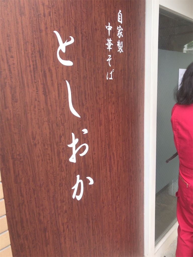 f:id:orihato:20200702172458j:image f:id:orihato:20200702172458j:image