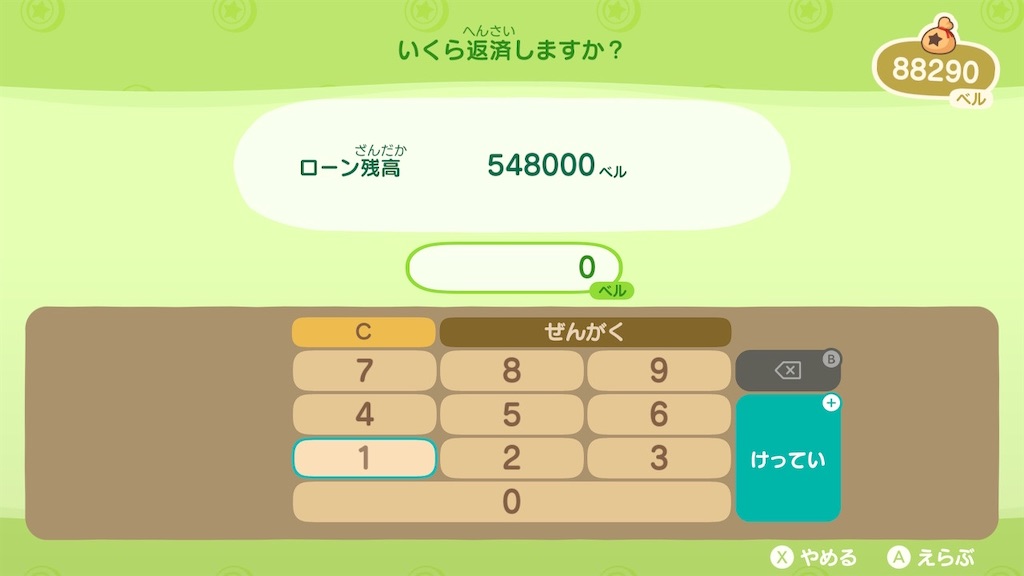 f:id:oriheus:20200429115130j:image
