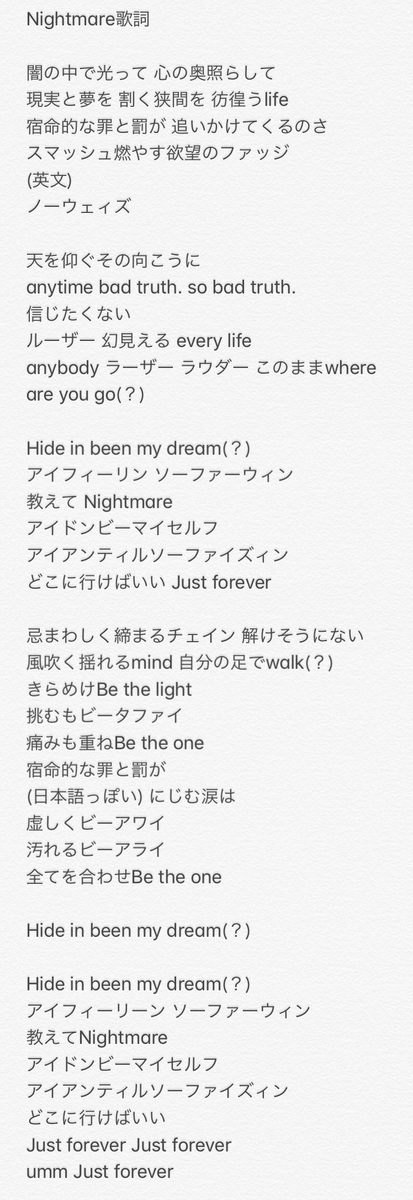 Dream Boys １幕 おりちゃんのブログ 仮