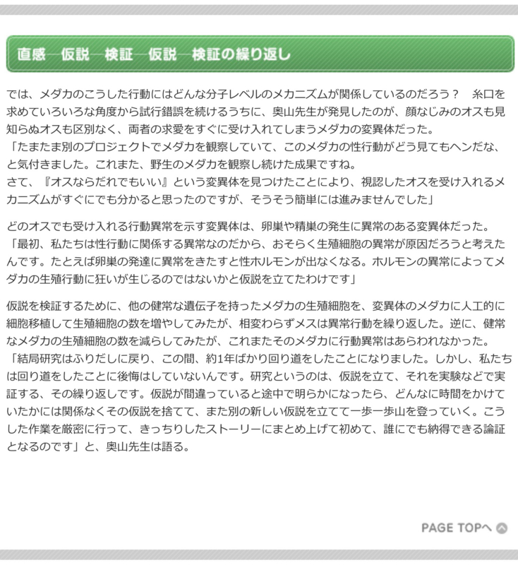 f:id:orihuret:20141013002647j:image:w640