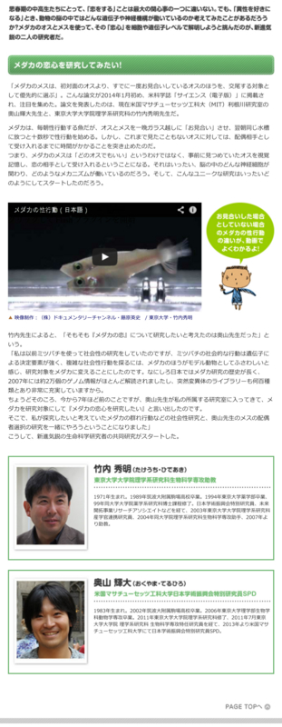 f:id:orihuret:20141013002902j:image:w640