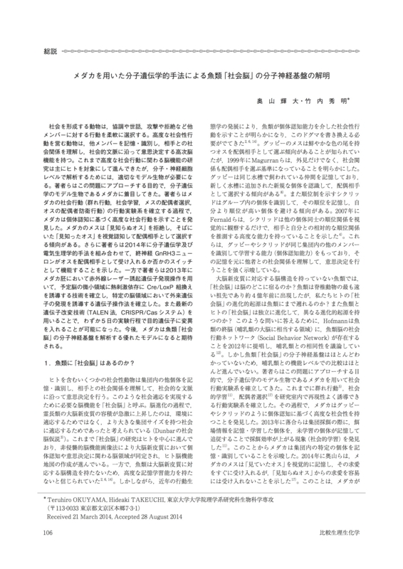 f:id:orihuret:20141013183620j:image