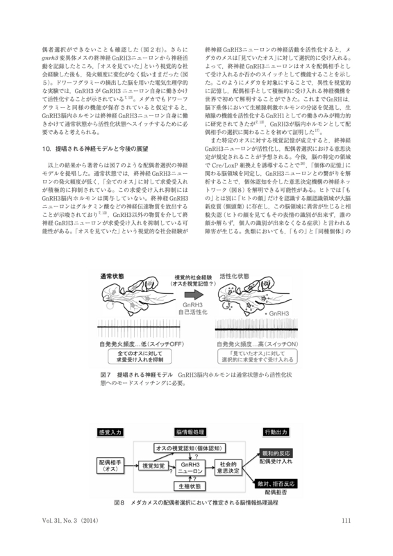 f:id:orihuret:20141013183625j:image