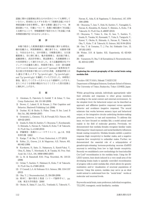 f:id:orihuret:20141013183626j:image