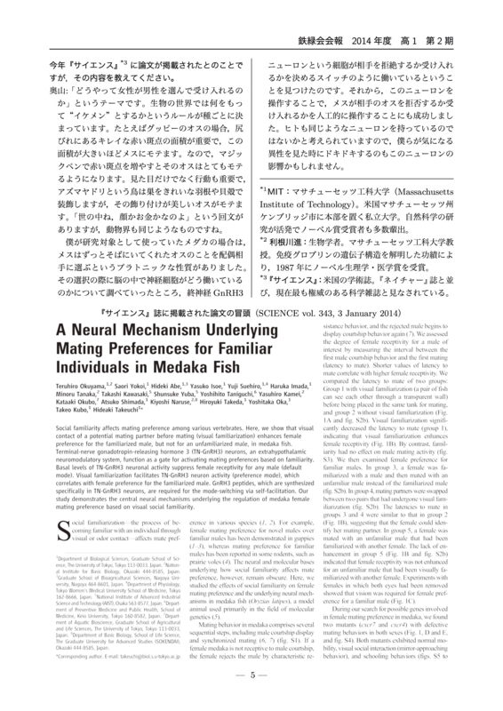 f:id:orihuret:20141014021322j:image