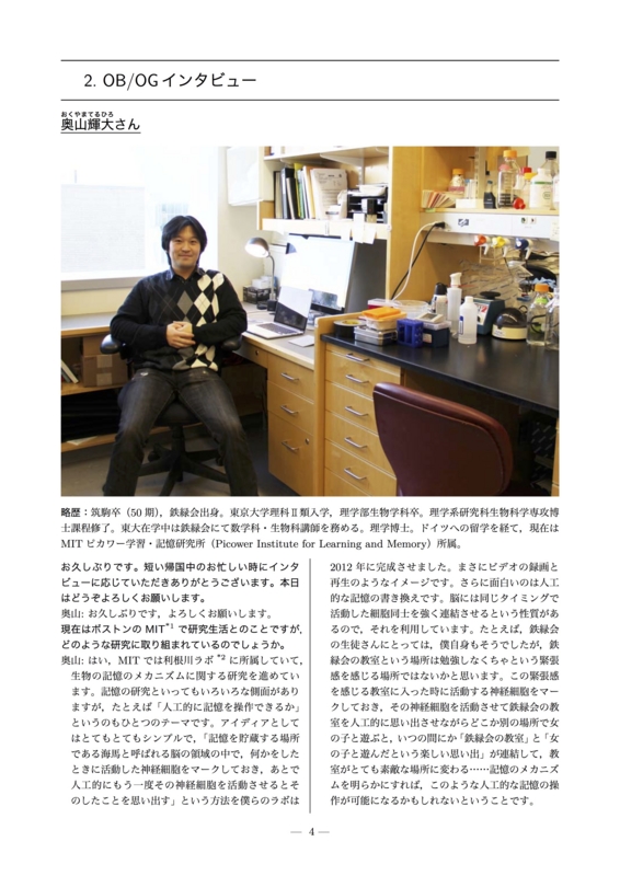 f:id:orihuret:20141014044637j:image