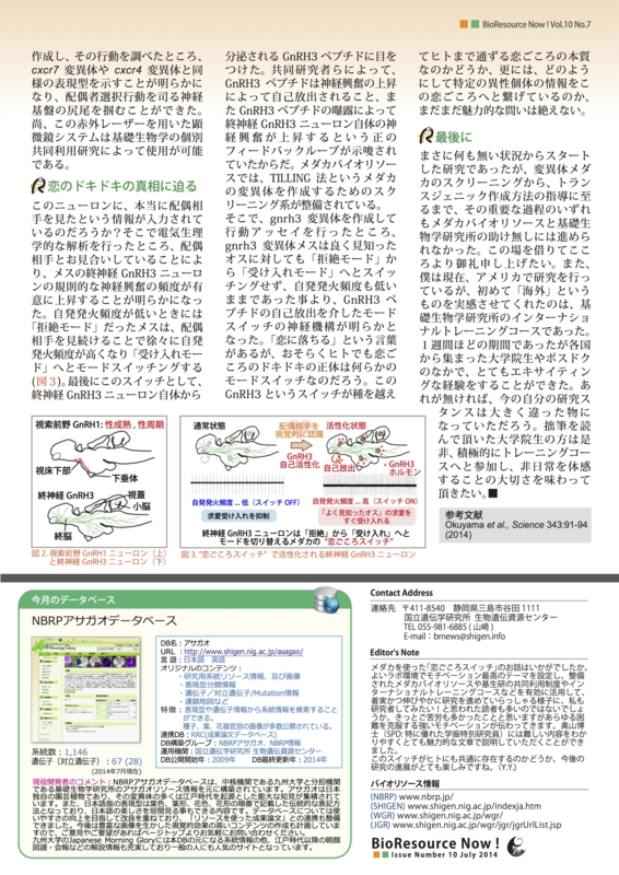 f:id:orihuret:20141014044934j:image