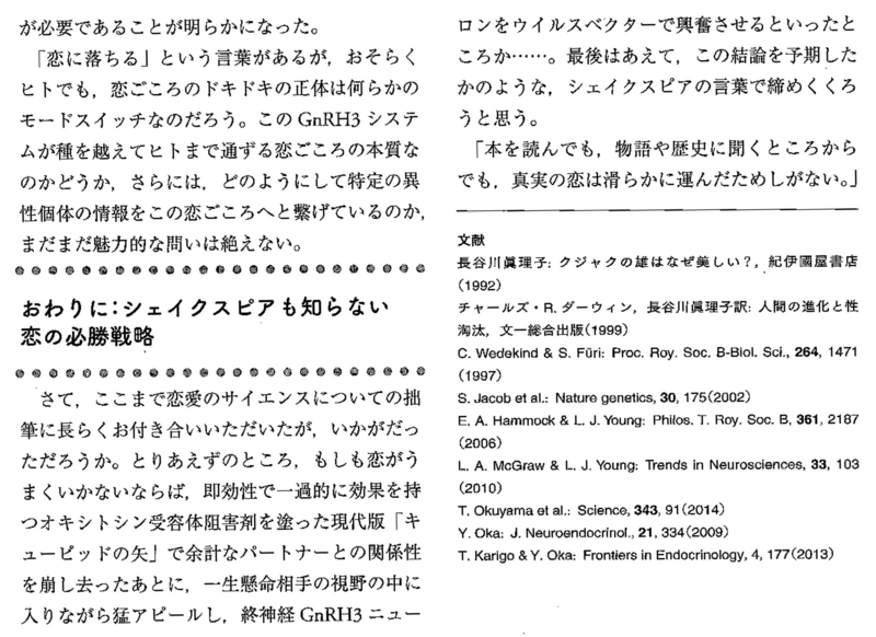 f:id:orihuret:20141014110953j:image