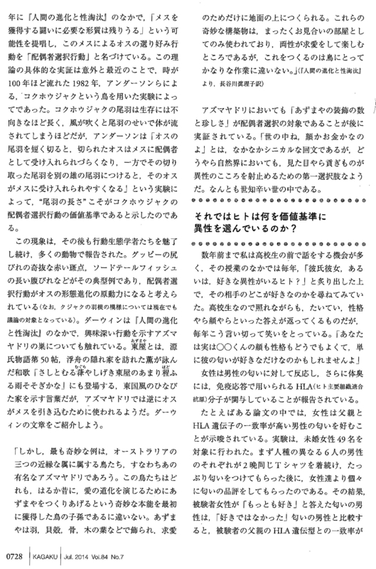 f:id:orihuret:20141014111730j:image