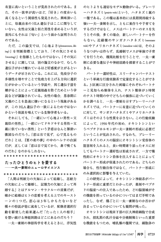 f:id:orihuret:20141014111835j:image