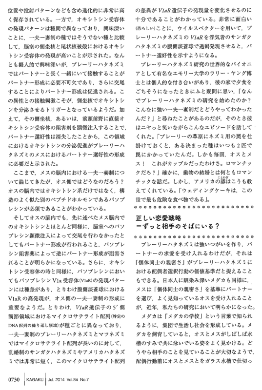 f:id:orihuret:20141014112514j:image