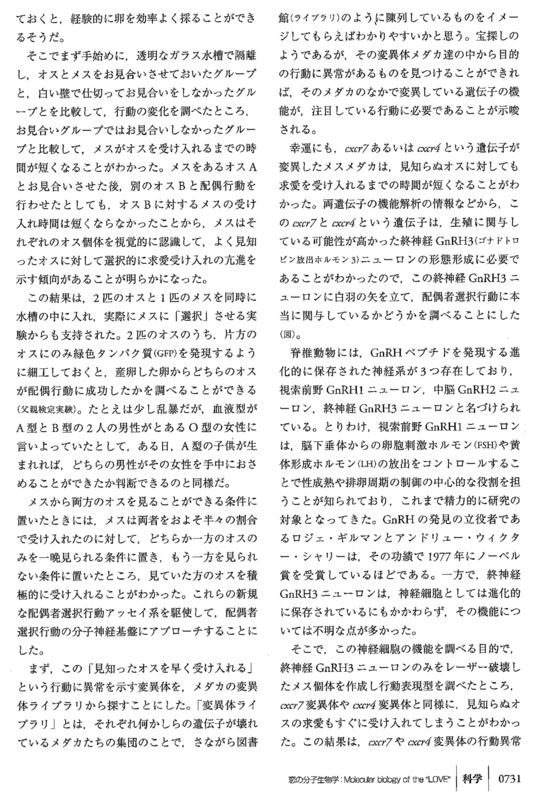 f:id:orihuret:20141014112732j:image