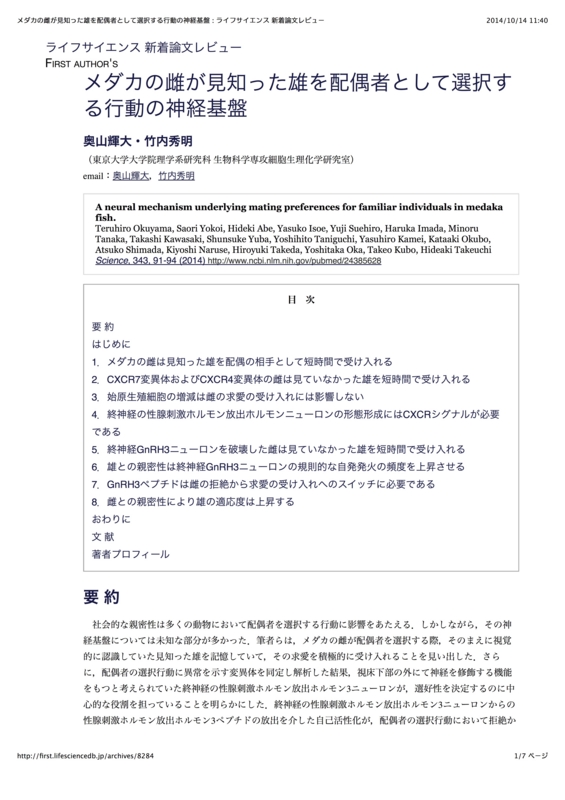 f:id:orihuret:20141014114435j:image