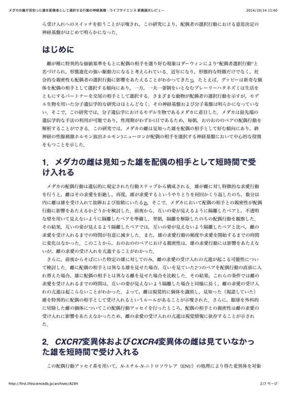 f:id:orihuret:20141014114436j:image