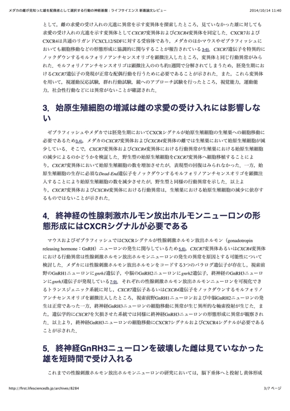 f:id:orihuret:20141014114437j:image