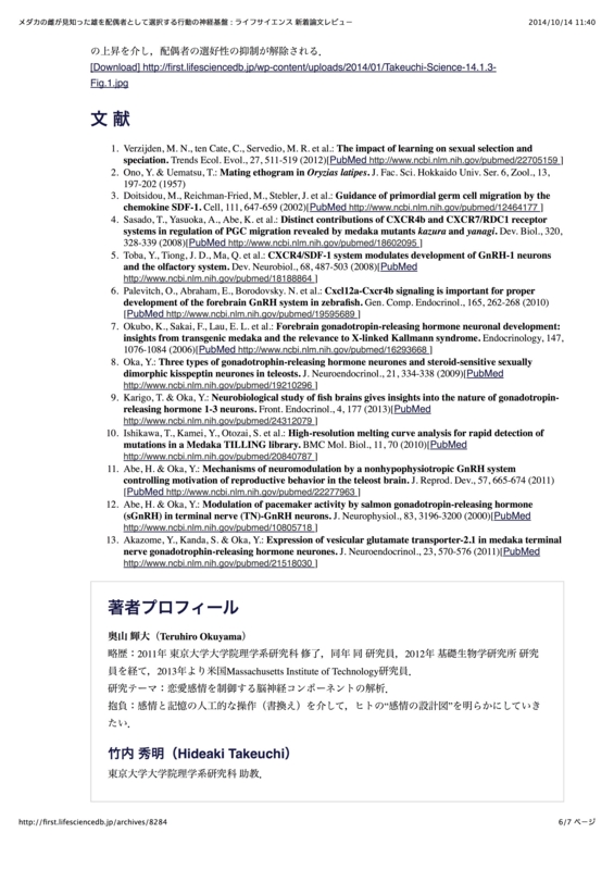 f:id:orihuret:20141014114440j:image