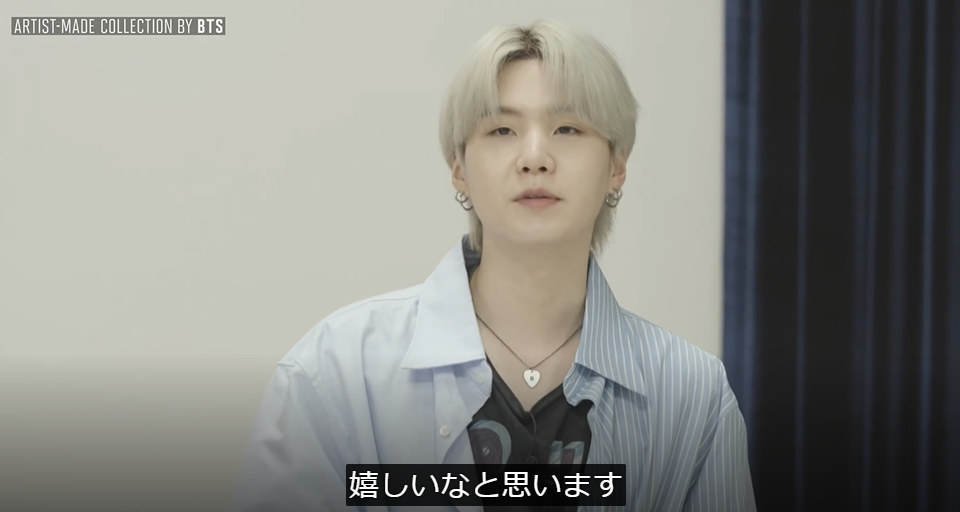 ARTIST-MADE BTS SUGA アーティストメイド シルバー BTS SUGA ユンギ artist made ネックレス シルバー - メルカリ
