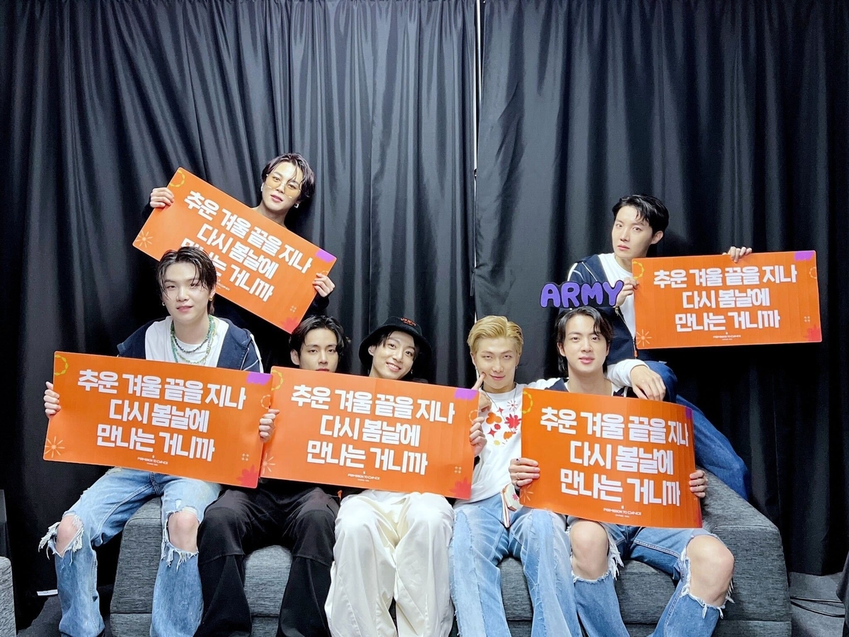 BTS / Permission to dance on stage -Seoul- 20220313 - Happy
