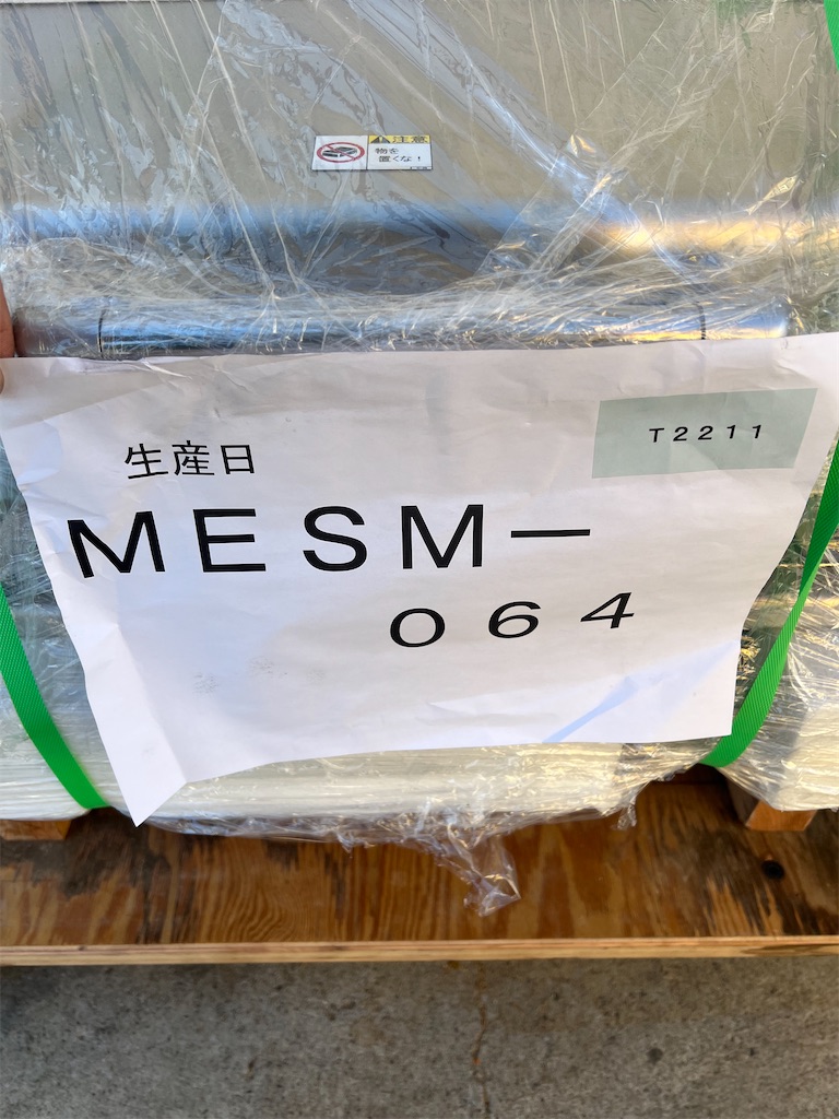 f:id:orimax_jp:20221230152313j:image f:id:orimax_jp:20221230152313j:image