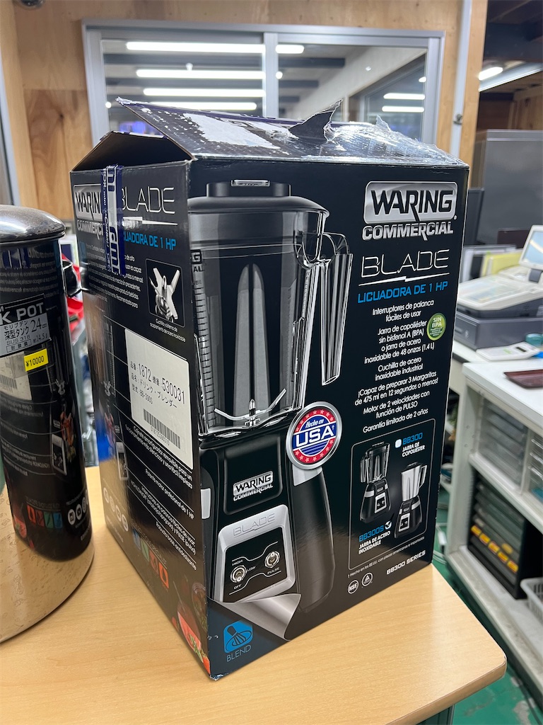 フクシマガリレイ」製のドゥコンディショナーが売れました、いざ最終