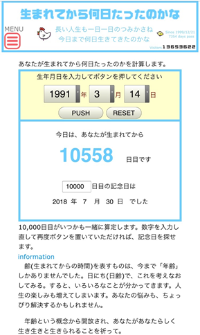 f:id:orion0314:20200208185233p:plain