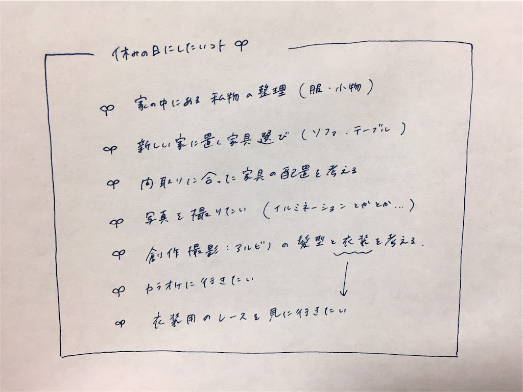 f:id:orion_lix:20171120233946j:image