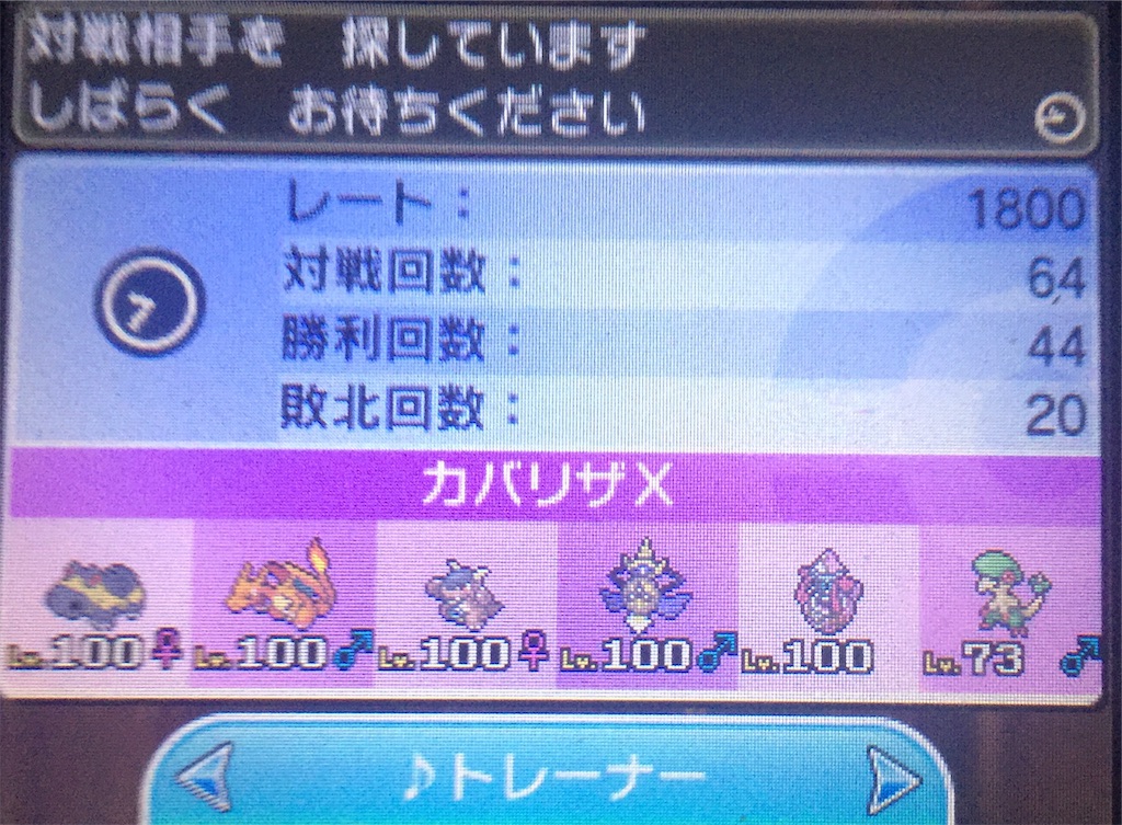 f:id:orion_poke:20190402130629j:image