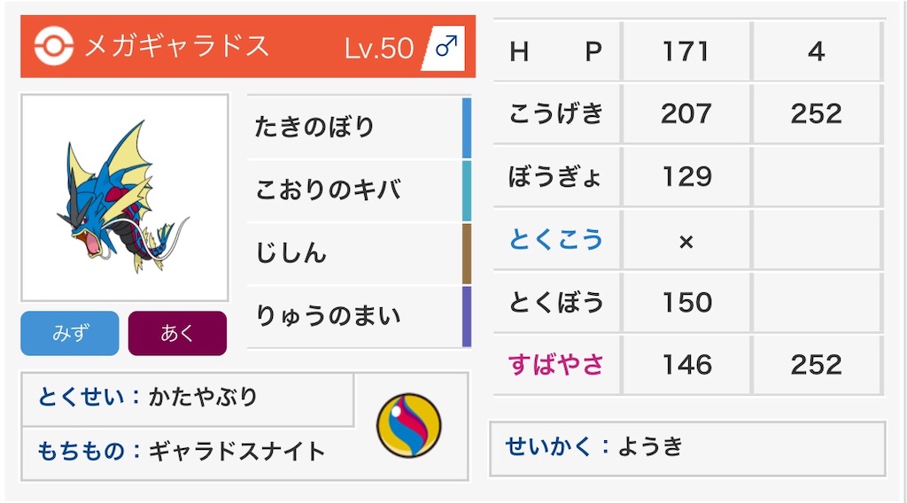 f:id:orion_poke:20190402142242j:image