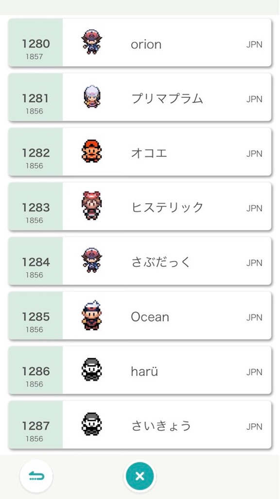 f:id:orion_poke:20210204195317j:image