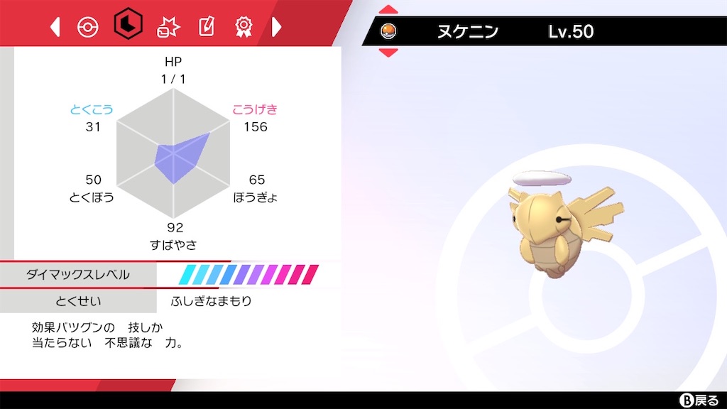 f:id:orion_poke:20210302174150j:image