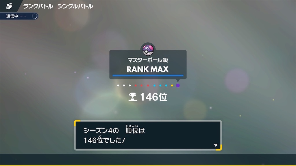 f:id:orion_poke:20230403144256j:image