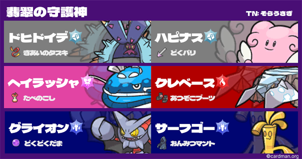 f:id:orion_poke:20240502153737p:image