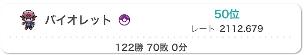 f:id:orion_poke:20240603134130j:image