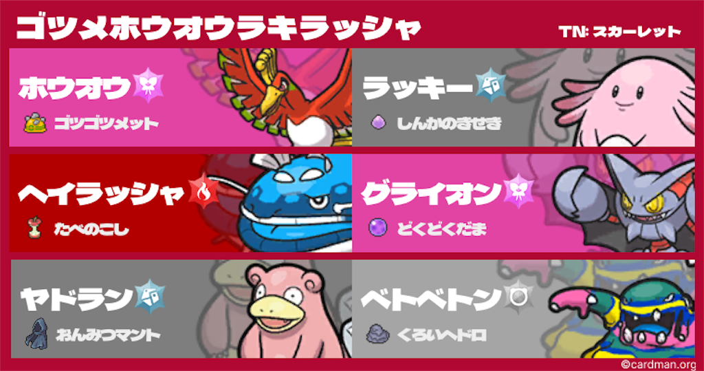 f:id:orion_poke:20240902224344p:image f:id:orion_poke:20240902224344p:image