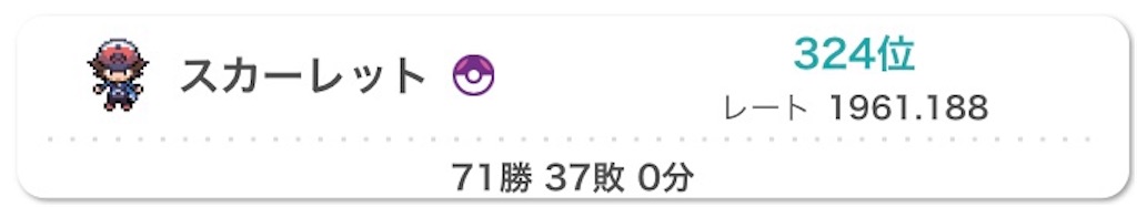 f:id:orion_poke:20240920034048j:image f:id:orion_poke:20240920034048j:image