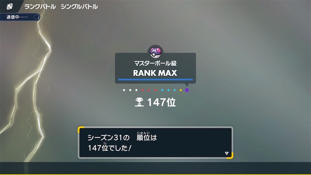 f:id:orion_poke:20250802185422j:image