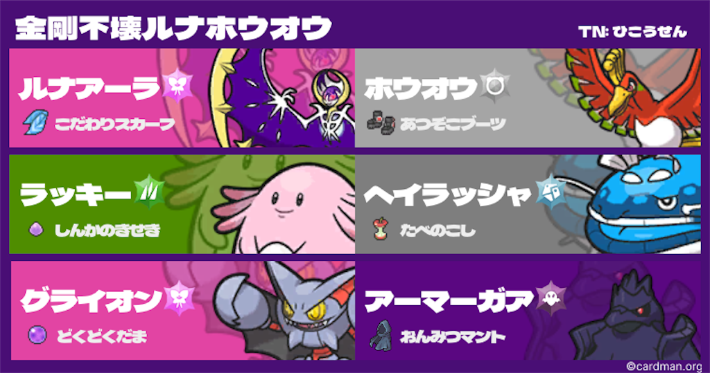 f:id:orion_poke:20260206190303p:image f:id:orion_poke:20260206190303p:image