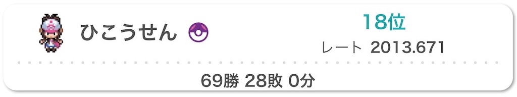 f:id:orion_poke:20260206191940j:image f:id:orion_poke:20260206191940j:image