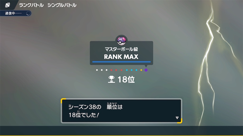 f:id:orion_poke:20260206191955j:image f:id:orion_poke:20260206191955j:image