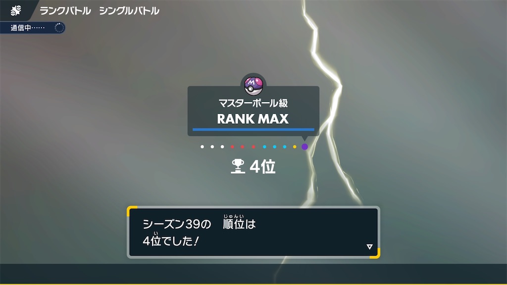 f:id:orion_poke:20260306200633j:image f:id:orion_poke:20260306200633j:image
