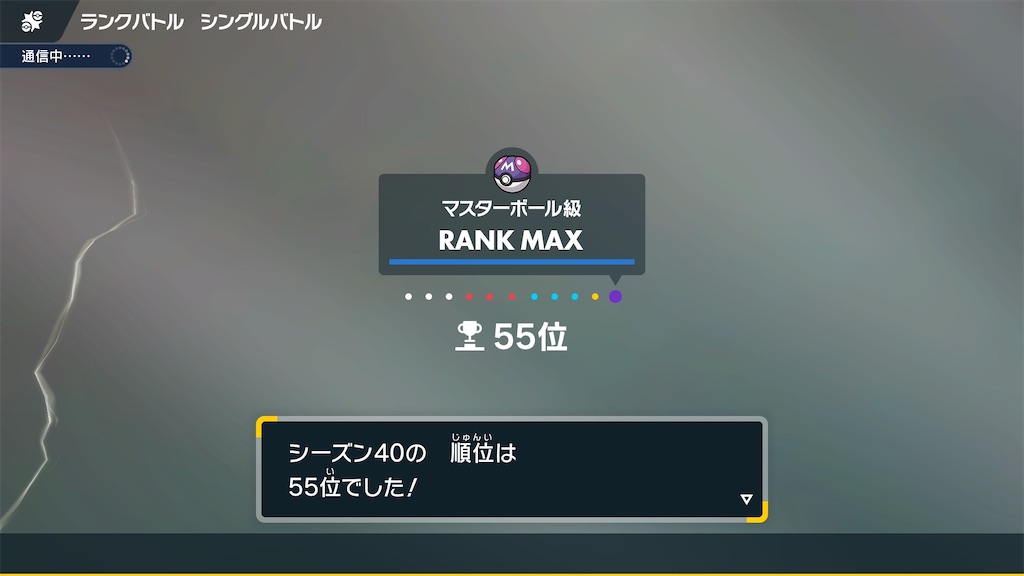 f:id:orion_poke:20260406081103j:image f:id:orion_poke:20260406081103j:image