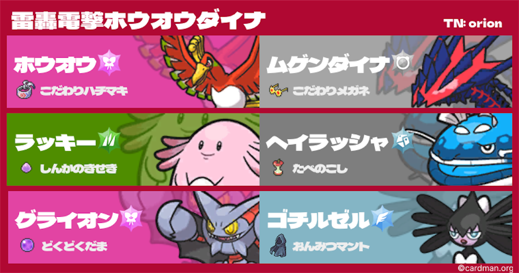 f:id:orion_poke:20260406081719p:image f:id:orion_poke:20260406081719p:image