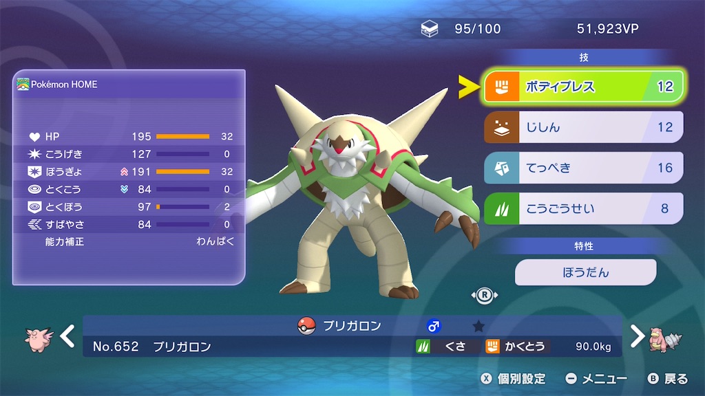 f:id:orion_poke:20260621190904j:image f:id:orion_poke:20260621190904j:image