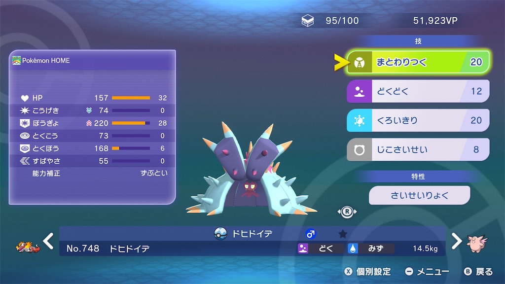 f:id:orion_poke:20260621191052j:image f:id:orion_poke:20260621191052j:image