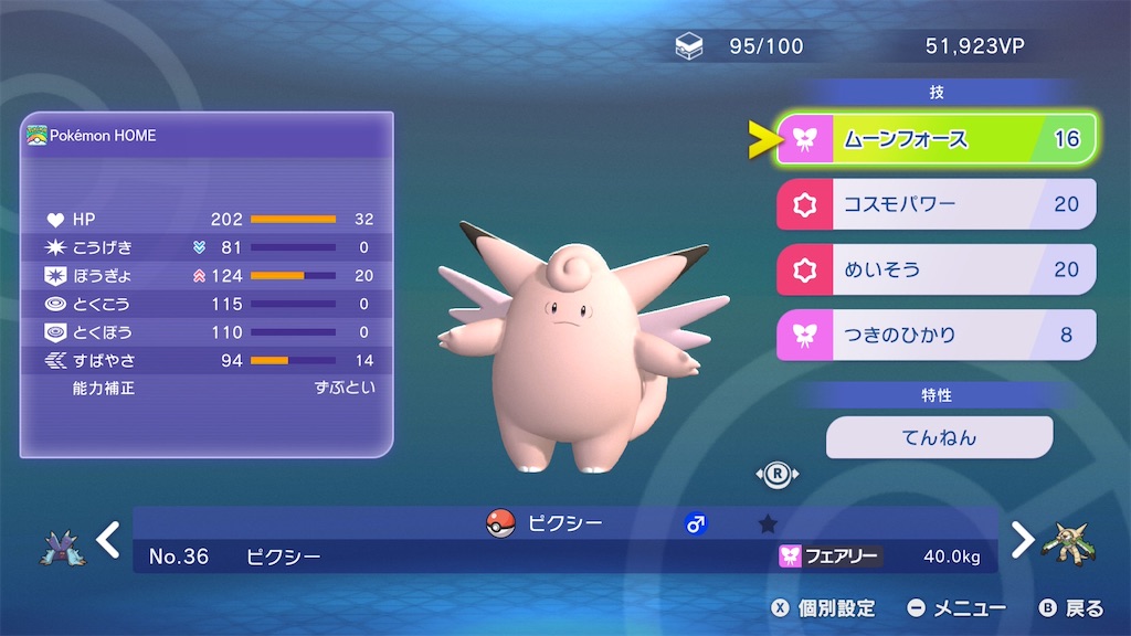 f:id:orion_poke:20260621191112j:image f:id:orion_poke:20260621191112j:image