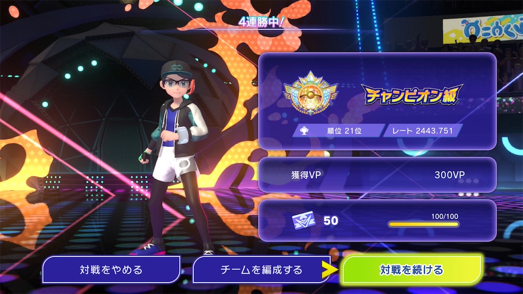 f:id:orion_poke:20260621230933j:image f:id:orion_poke:20260621230933j:image